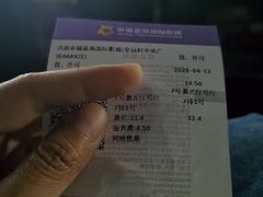 -幸福蓝海国际影城(IMAX全运村中央广场店)