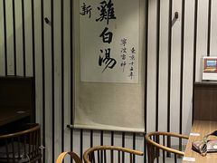 -雷神拉面(财富中心玉米楼店)