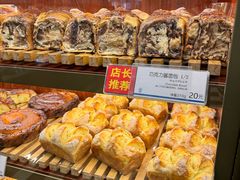 -都恩客(高岛屋百货店)