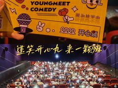 -幸福蓝海国际影城(扬名IMAX店)