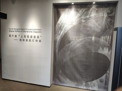 -徐汇艺术馆