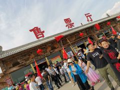 -镇北堡西部影城