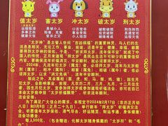-启明龙王庙