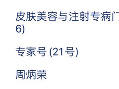 -江苏省人民医院(广州路院区)