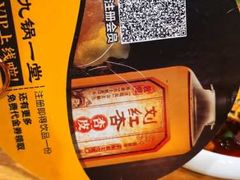 -九锅一堂酸菜鱼(万达广场店)