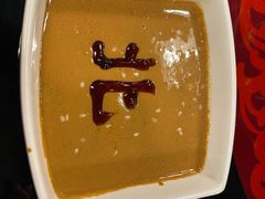 芝麻酱-北门涮肉·炭火铜锅涮肉(什刹海店)