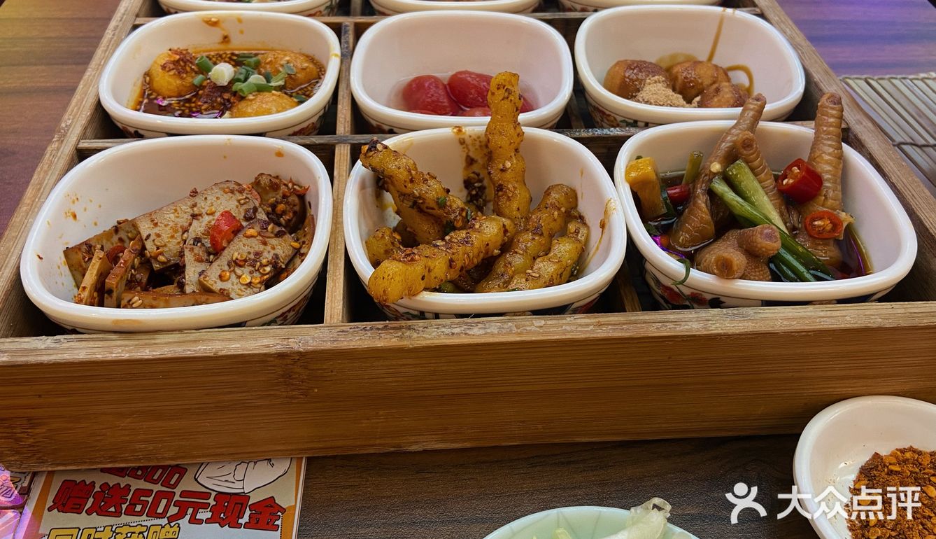 乐山小城·翘脚牛肉