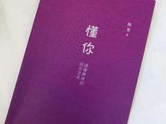 -新华书店(泉城路店)