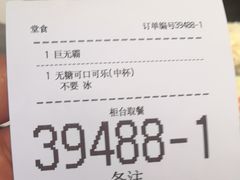 -麦当劳(鲁迅公园店)
