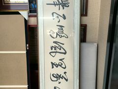 -龙慧画框·裱画配框工厂店