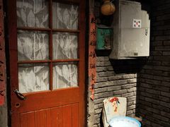 -和平菓局(王府井店)