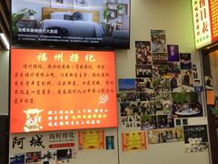 -阿城海鲜捞化(上下杭店)
