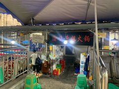 -渝味黄姐火锅(黄泥村店)