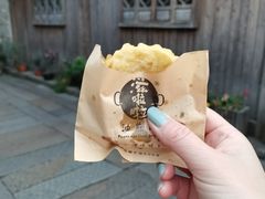 -滋啦啦油煎铺一乌镇萝卜丝饼