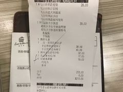 账单-必胜客(证大大拇指店)