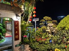 -盛港湾海鲜食府(黄沙店)