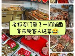 -为民烧烤吧.自贡爆炒菜(收录10年好店)
