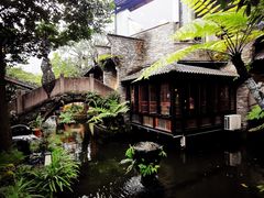 -闲亭(九眼桥店)