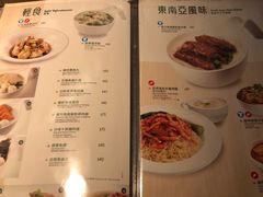 菜单-翠华餐厅