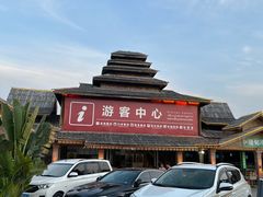 -一寨两国风景区