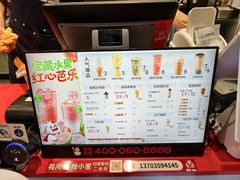 -百荣世贸商城
