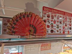 -味多美蛋糕(双安店)