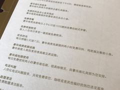 -上海静安香格里拉大酒店