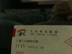 -大光明电影院(南京西路店)