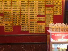 菜单-蔡先生(双阳路店)