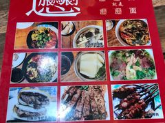 -老刘家biangbiang面(鼓楼店)