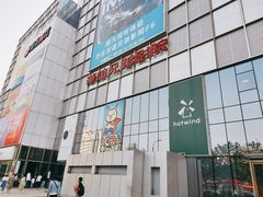 -银泰百货(北京大红门店)
