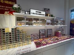 -曲奇童话(尖沙咀店)
