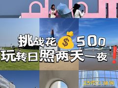 -巧克力渔家.小船海鲜家常菜(万平口店)