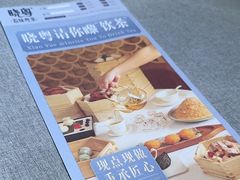 -晓粤·惹味粤菜(凯德乐峰广场店)