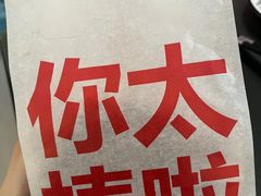 -红花点心局(护国寺店)