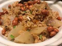 闽和南白萝卜饭-闽和南(深圳万象城店)