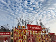 -三国赤壁古战场