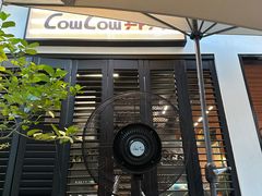 -CowCow其其·牛杂咖啡公司(六运店)