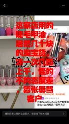 点击看大图 -Rena nail 美甲美睫私人定制