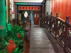 -宝丽金大酒店·洗浴中心