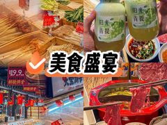 -二当家牛肉串串(教育路店)