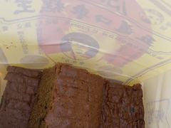 -五道口枣糕王(成府路店)