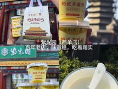 -毛辣果·贵州红酸汤牛肉火锅(西单店)