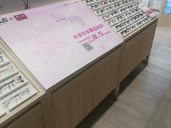 -AOJO眼镜(南翔印象城MEGA店)