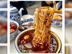-清真磨沟沿老字号牛肉面(总店)