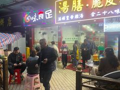 -汤膳·脆皮爽鸡煲(景诚园综合楼店)
