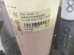 -奈雪的茶(中海环宇荟店)