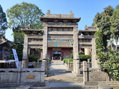 -西安化觉巷清真大寺