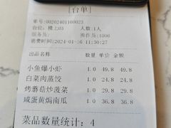-东北本家小厨(海甸三东路店)