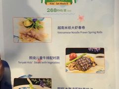 价目表-上海海昌海洋公园